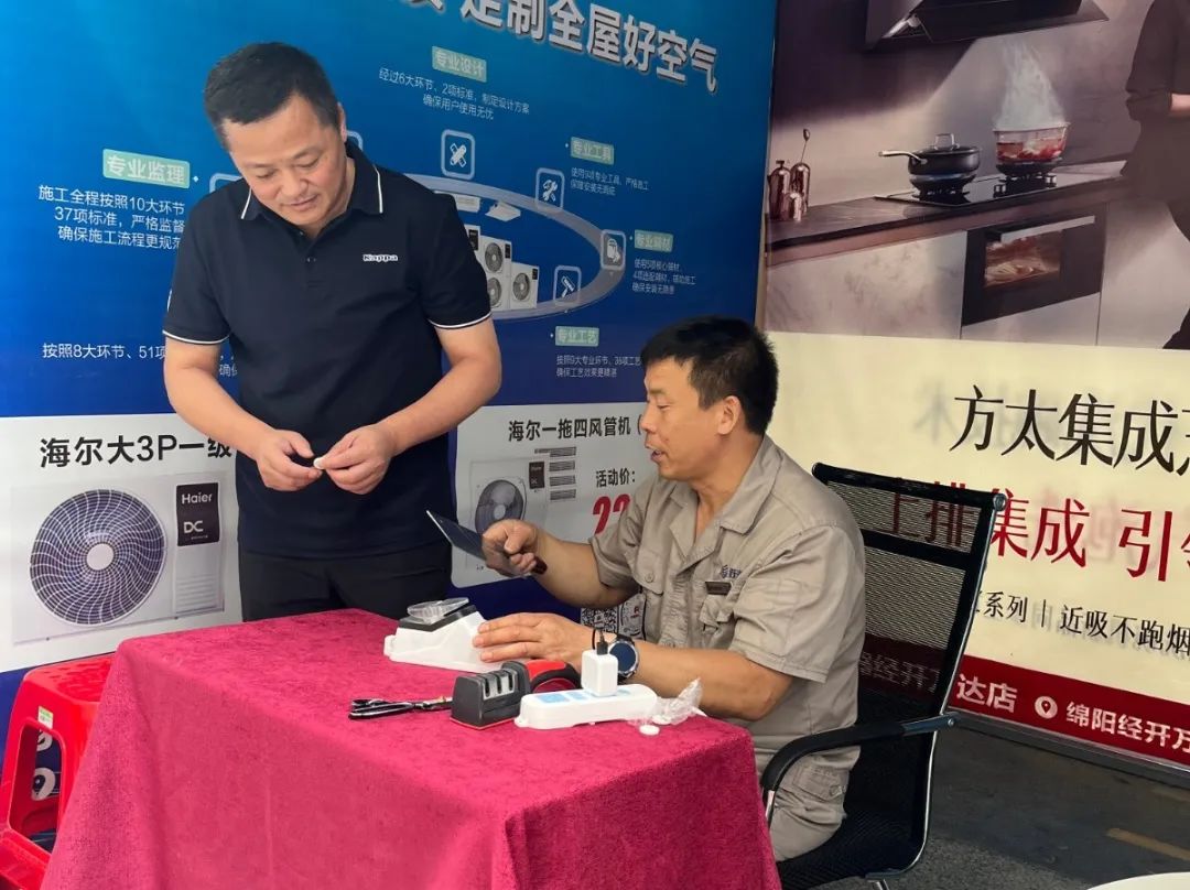 “粽”情守護，物業相伴(圖2)